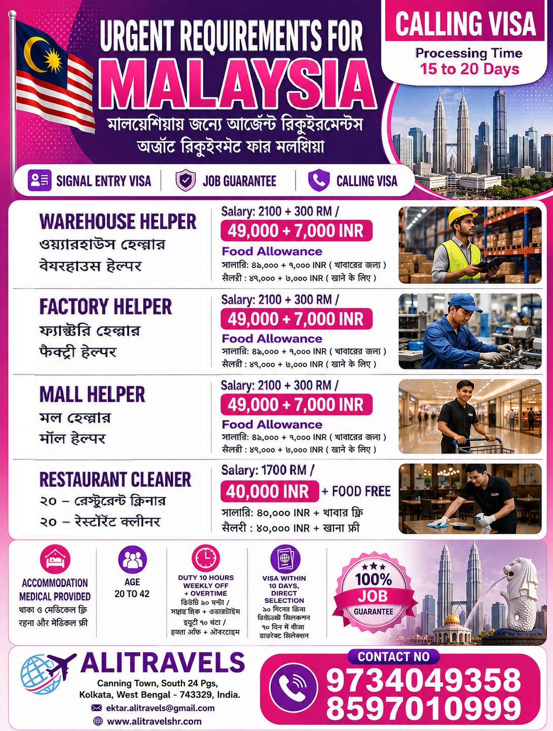 Malaysia